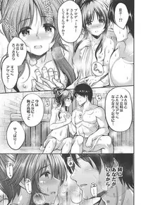 (Utahime Teien 12) [listless time (ment)] Watashi no Ookami-san 2 (THE IDOLM@STER CINDERELLA GIRLS)