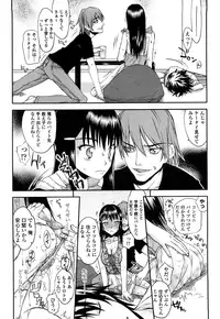 [Satou Toshio] Hame Dere Bitch - pretty bitch [Decensored]