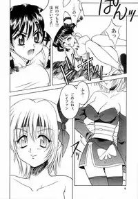 (C57) [HANAMARU MUGEN GYM (Hyoujun Mai, Koto)] DoA (Dead or Alive)