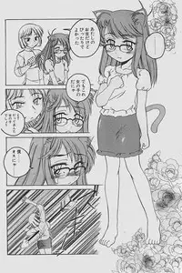 COMIC Penguinclub Sanzokuban 2003-07