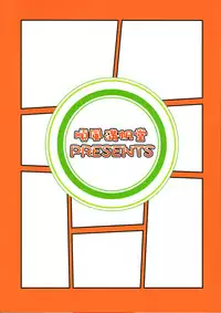 (C95) [Junpuumanpandou (Hida Tatsuo)] Mandol Katsudou Nisshi Ni (THE IDOLM@STER CINDERELLA GIRLS)