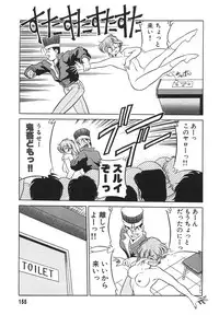 [Mizuki Hitoshi] Tonari no Onee-san - The Girl Next Door