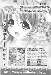 [Anthology] Tatakau Heroine Ryoujoku Anthology Toukiryoujoku 14