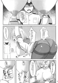 (C90) [Okatoraya (Okatora)] Teitoku-shiki Diet-jutsu (Kantai Collection -KanColle-)