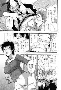 [Chiba Dirou] Mejuu Jungle [Digital]