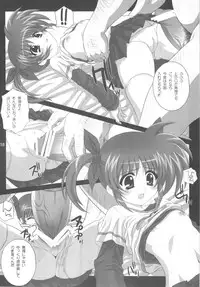 (COMIC1☆4) [Kamogawaya (Kamogawa Tanuki)] Nines SIDE-N (Mahou Shoujo Lyrical Nanoha)