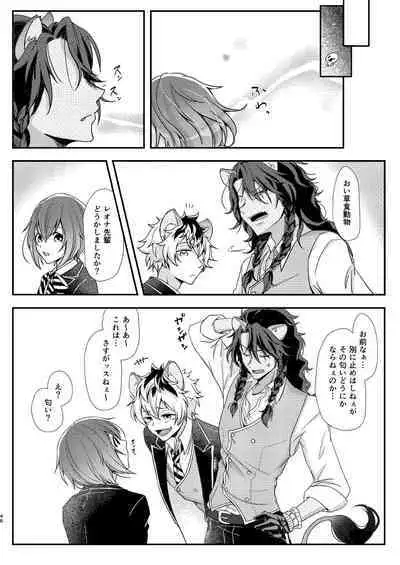 [Flower Syndrome (Ranchoro)] Mermaid Complex (Disney Twisted Wonderland) [Digital]