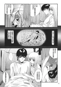 [STUDIO BIG-X (Arino Hiroshi)] ALICE Joukan [Chinese] [FFT汉化组]