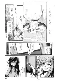 COMIC RiN 2007-10 Vol. 34