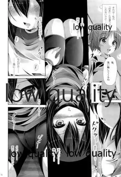 (C82) [Ajapaa. (Okina Naoki)] Marionette Syndrome (K-ON!)