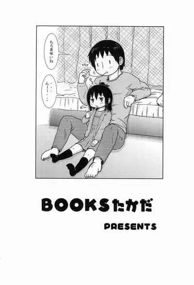 Puniket 34 no Copy-bon