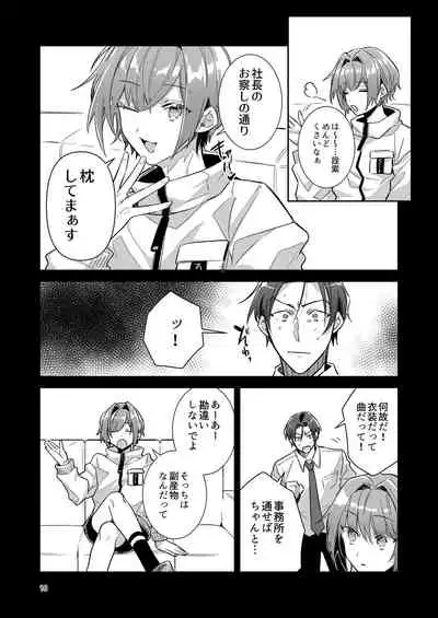 Otokonoko Idol Zenin Baritachi Keikaku vol 1 - Kanon to Shachou no Baai