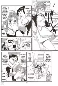 (CR28) [Saigado] Boku no Seinen Kouken-nin 2 [English] [SaHa]