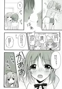 (Utahime Teien 13) [Tanu Choco (Akasa Tanu)] Sweet Rabbit 3 (THE IDOLM@STER CINDERELLA GIRLS)