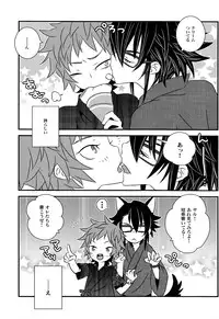 (C84) [Alf Laylah Wa Laylah (Kiki)] Hokorashi Mode (K)