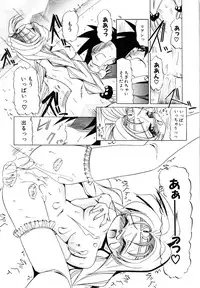 [LAZY CLUB] Naked Blues