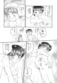 [Amagi Kei] Bi-SHOP Yuuwaku Ingu Ten