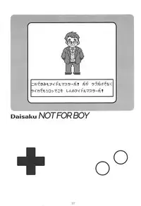 (C95) [Daisaku no Iru Circle (Various)] POCKET MEMORIES Love (THE IDOLM@STER CINDERELLA GIRLS)