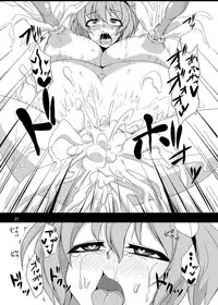 [Hadairo Rooibos Tea (Pandain)] Shokushu Chireiden ~Komeiji Satori~ (Touhou Project) [Digital]