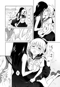 [peachpulsar (Mira)] Aiiro Ningyo [Chinese] [DEADLIAR] [Digital]