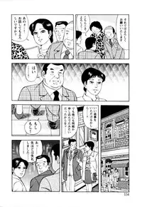 [Yoshihama Sakari] Hitozuma megumi no onegai fuufukoukan