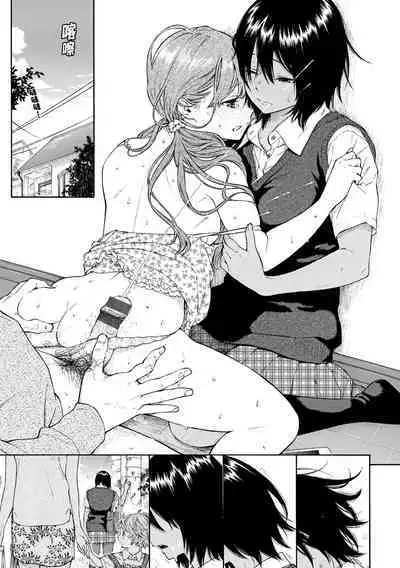 Gunjou Noise | 群青喧囂