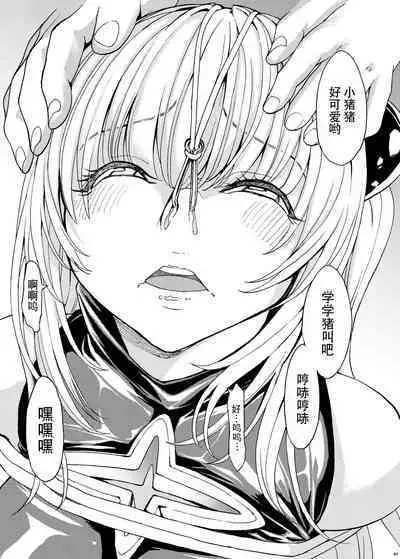 Hanazeme Kaozeme no Hon Soushuuhen