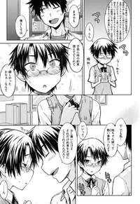 [Okara] Gentei Kanojo - A Limited Sweetheart