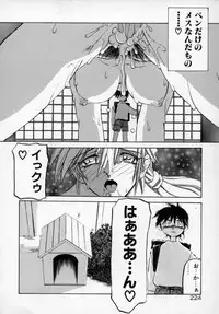 [SANBUN KYODEN] Onee-san to Asobou - Let's play together sister