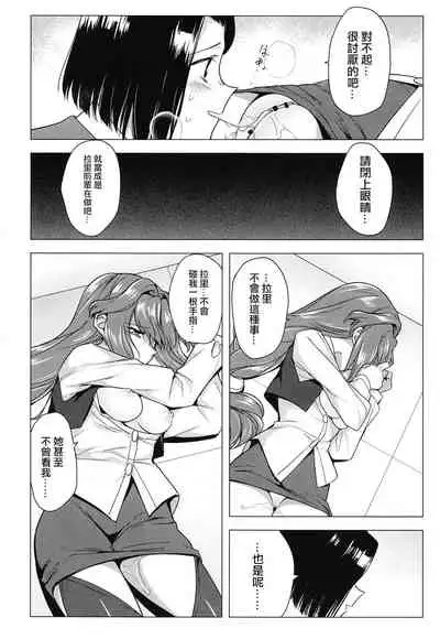 [TETRARA (Tokiwa Yutaka)] Seireki 4999-nen no chinji (Battle Athletes) [Chinese] [沒有漢化] [Digital]