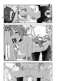 (C89) [Angyadow (Shikei)] Towa Ijiri 2 (The Legend of Heroes: Trails of Cold Steel)