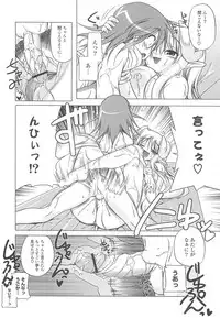 [Akazawa RED] Jealoussic Park