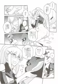 [Kuku ya (ckj)] Kono Uruwashii Onna Kishi ni Oshioki o! (Kono Subarashii Sekai ni Syukufuku o!)