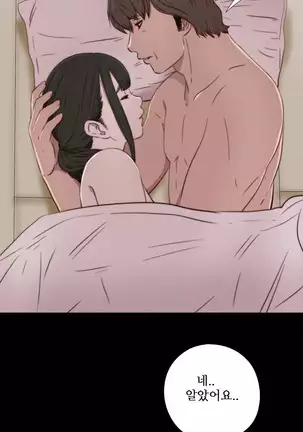 Girl Next Door Ch.0-38