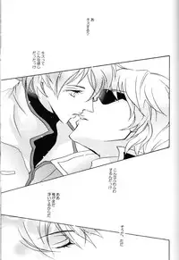 (C68) [Kougaitenshi (Kozeni)] REPLAY 108 Sairoku Bon (Zeta Gundam, Mobile Suit Gundam Char's Counterattack)