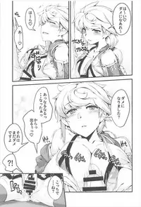 (C93) [Kansyouyou Marmotte (Mr.Lostman)] Unryuu-san wa Ecchi ga Shitai (Kantai Collection -KanColle-)