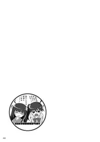 [AIR UNION (Natsuzora Haduki)] Yacchae! Nadeko-san San (Bakemonogatari) [Digital]