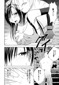 (C80) [Crimson Comics (Carmine)] Tifa Soushuuhen (Final Fantasy VII)