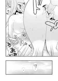 [Gouriki Hyakkaten (Mizushima Aru)] Natsu Koi (Koihime Musou) [Digital]