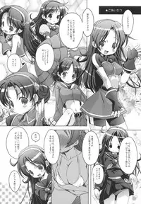 [DiGiEL (Yoshinaga Eikichi)] PSYZE Psycho Soldier Athena 2 seek (The King of Fighters)