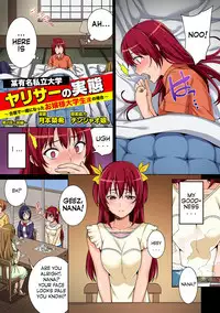 [Tsukimoto Kizuki] Bou Yuumei Shiritsu Daigaku YariCir no Jittai ~Gasshukusaki de Issho ni Natta Ojou-sama Daigakusei-tachi no Baai~ Ch. 1-2 [English] [CyroIIzaru]