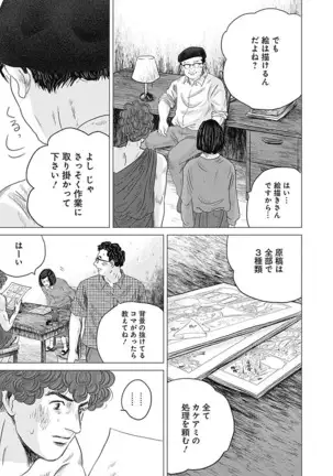 Olympia Kyklos Vol. 01-04