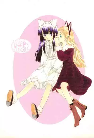 (C58) [Nihon Waru Waru Doumei (Various)] Mon Petit (Various)