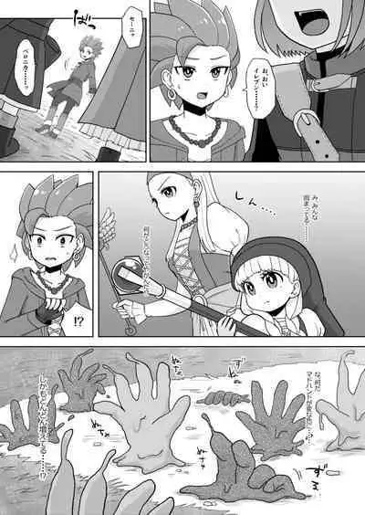 Bug tte Shimau to wa Nanigoto da!!