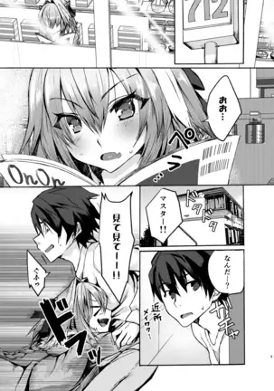 Astolfo-kun to Kosupure H Suru Hon