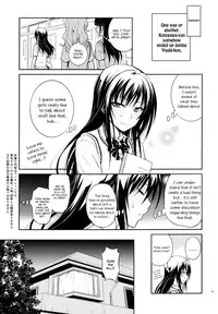 (C88) [Hibi Rakuraku (Aoki Kanji)] Watashi Renchi Yabutte Suteru. (To LOVE-Ru) [English] {Hennojin}