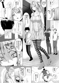 COMIC Unreal 2014-12 Vol.52 [Digital]