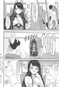 [A-Lucky Murashige no Ran (A-Lucky Murashige)] Zui! Zui! Zuitto!! (Azur Lane)