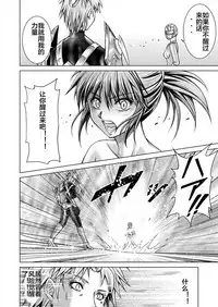 [MACXE'S (monmon)] Tokubousentai Dinaranger ~Heroine Kairaku Sennou Keikaku~ Vol. 12-14 [Chinese] [洋子汉化]