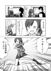 [Nakani] Mami Manga 1 2 (THE IDOLM@STER)